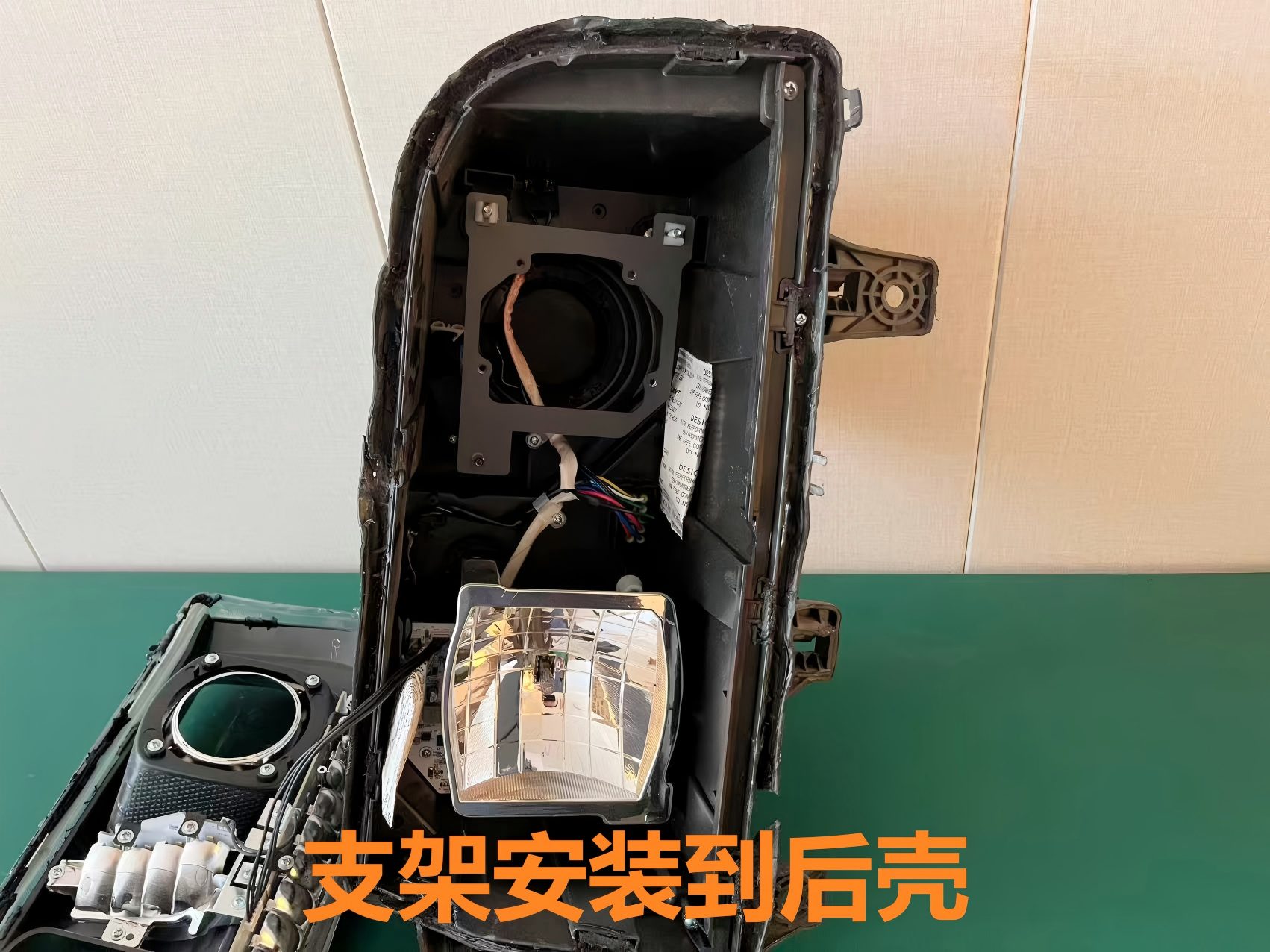 德州伟梵【23-25款 江铃金琥EV48 近光支架】 安装图解