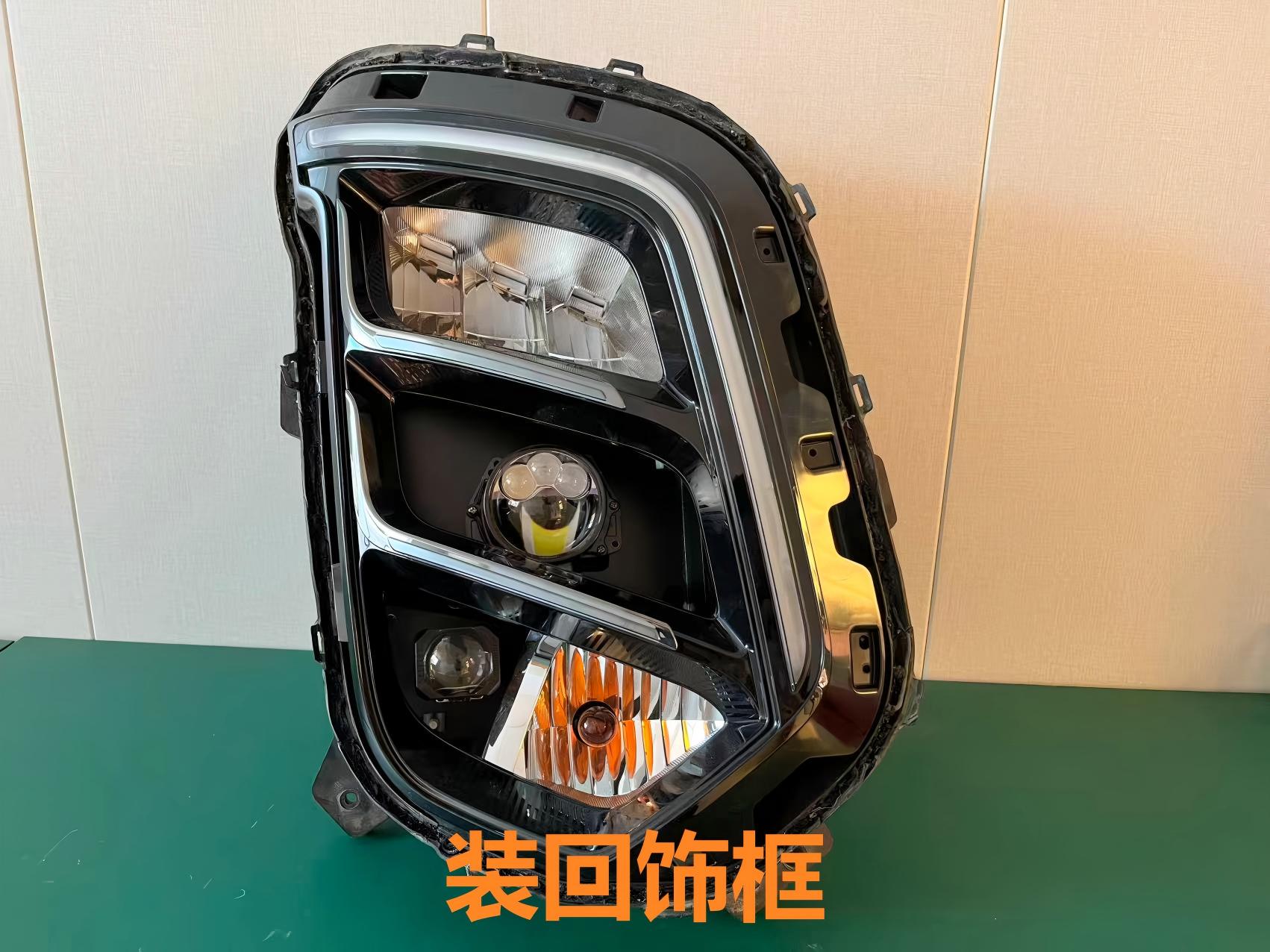 德州伟梵【23-25款 解放J6G J6Pro 雾灯支架】 安装图解