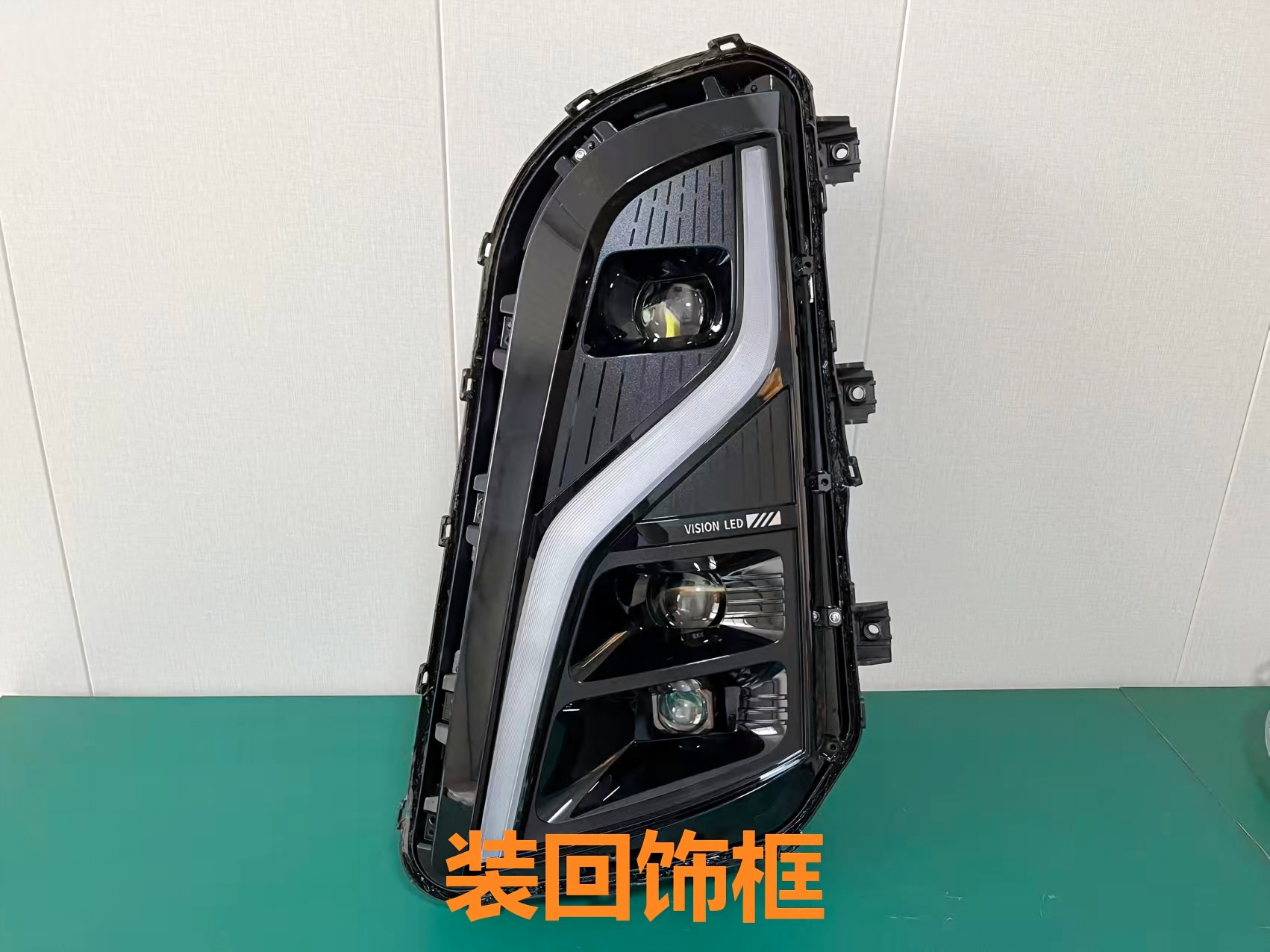 德州伟梵【26款 东风天龙KH 透镜支架】 远光 近光 雾灯安装图解