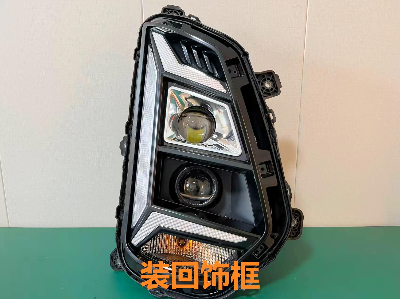 德州伟梵【26欧曼银河3 银河5M 卤素款透镜支架】 远光 近光 安装图解