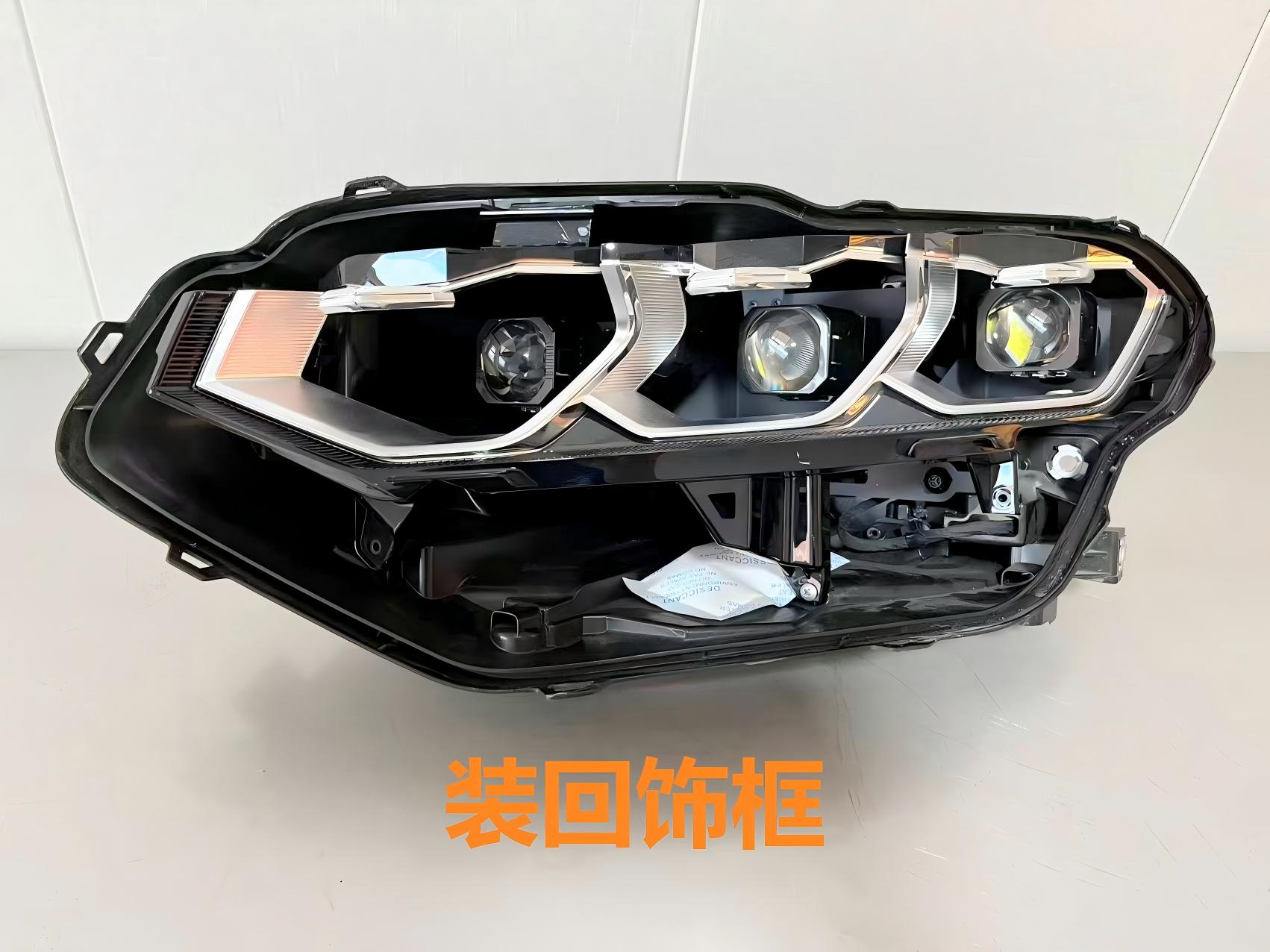 德州伟梵【23-26款大众朗逸自动得逸版 3矩阵支架】安装图解