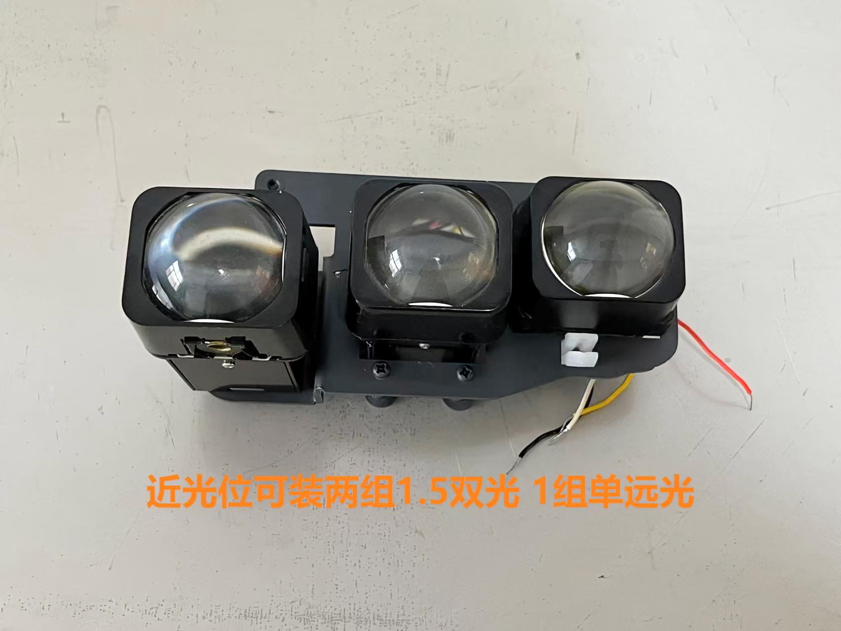 德州伟梵【23-26款远程星智H8E矩阵支架】 远光 近光安装图解