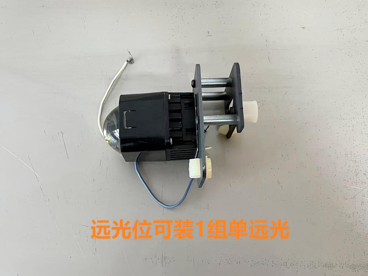 德州伟梵【23-26款远程星智H8E矩阵支架】 远光 近光安装图解