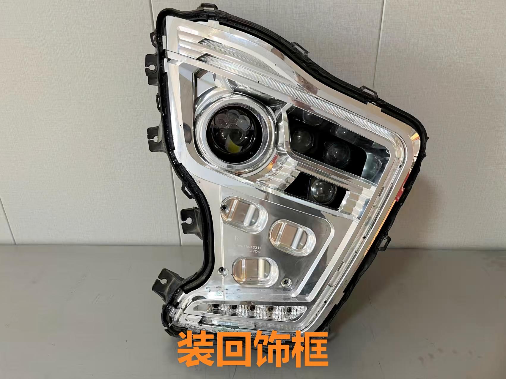 德州伟梵【22-25款德龙X6000透镜支架】远光 近光 雾灯 安装图解