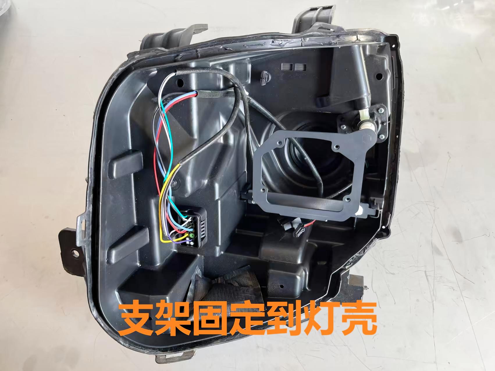 德州伟梵【25-26款长安睿行EM80 EM60 透镜支架】安装图解