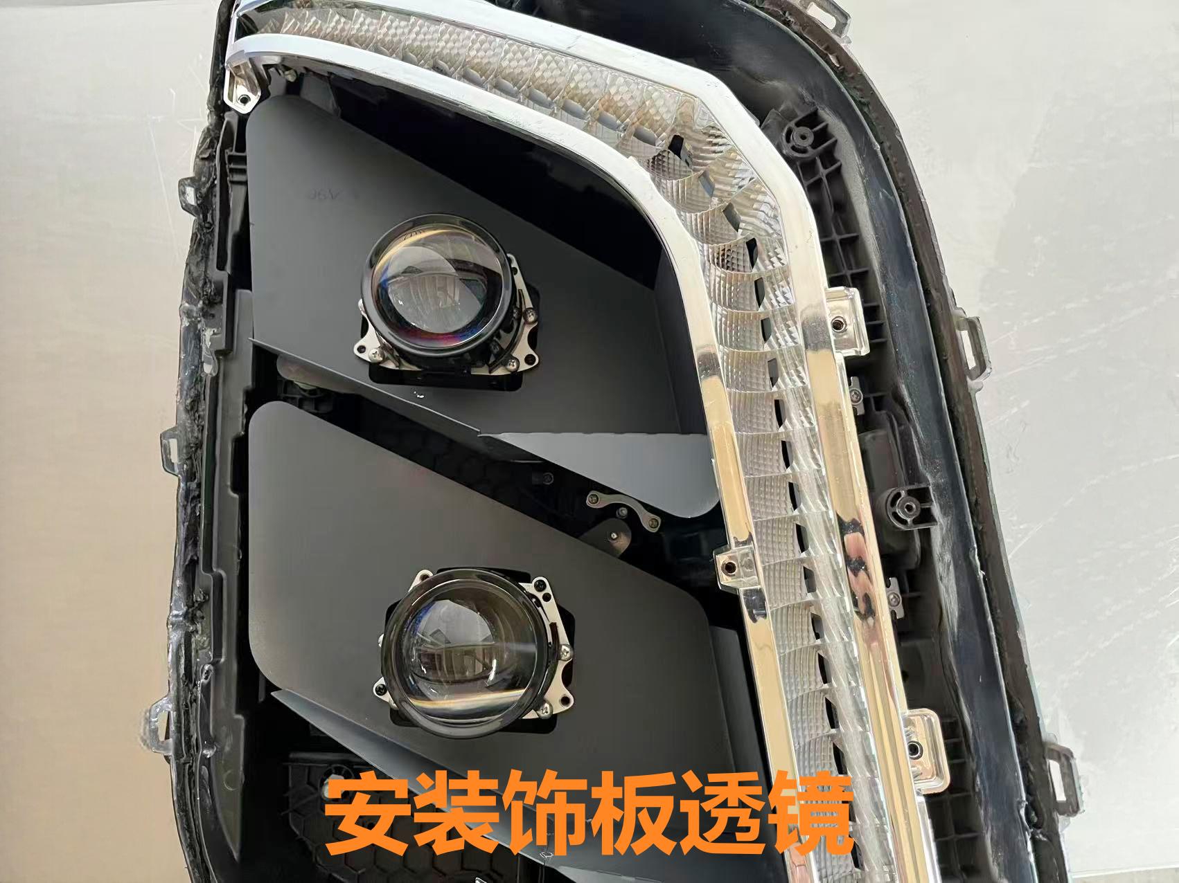 德州伟梵【23款 解放J6V卤素灯碗款 A款透镜支架 】 远光 近光 雾灯安装图解