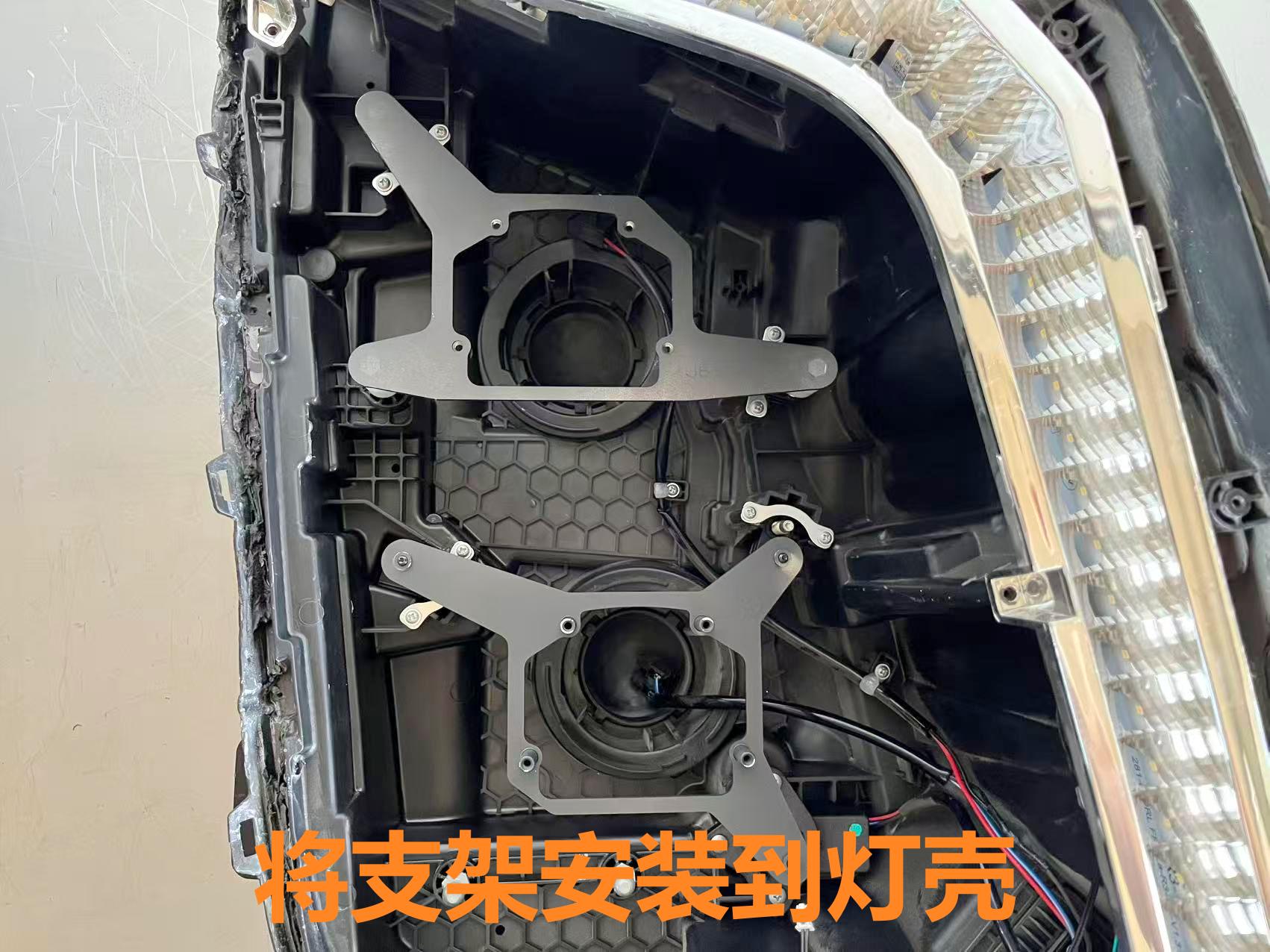 德州伟梵【23款 解放J6V卤素灯碗款 A款透镜支架 】 远光 近光 雾灯安装图解