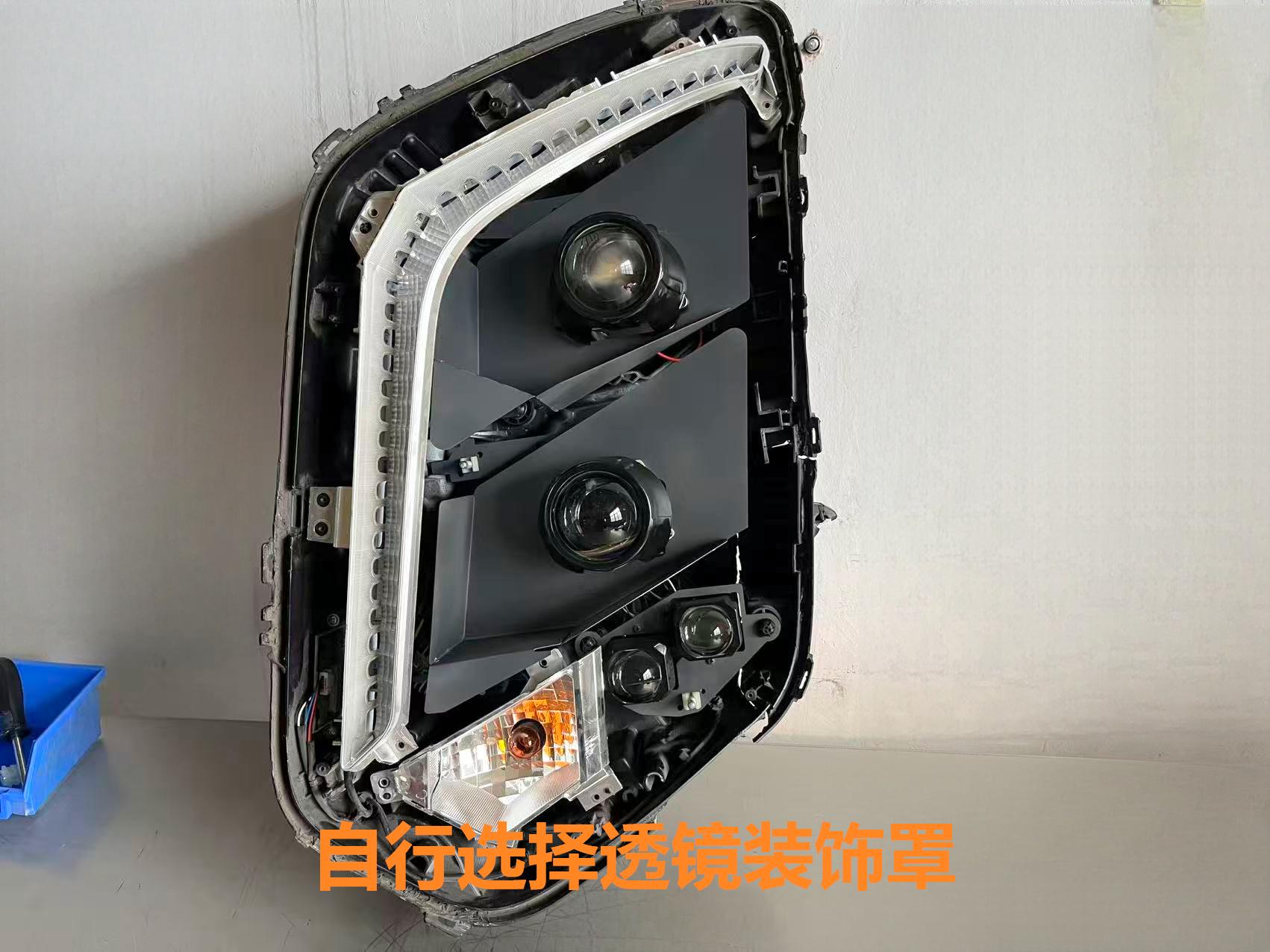 德州伟梵【23款 解放J6V卤素灯碗款 B款透镜支架 】 远光 近光 雾灯安装图解